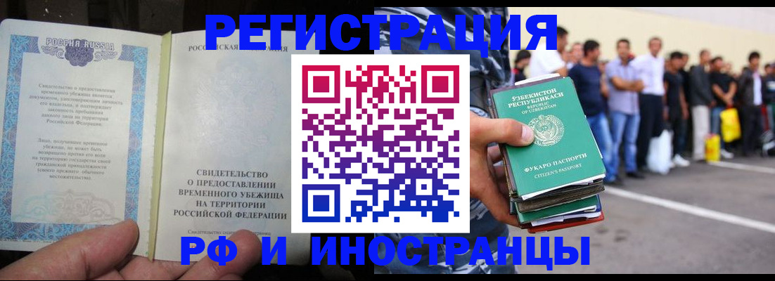 пропишу в квартире в Ивановской области